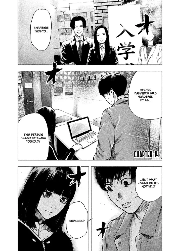 The Killer Inside Chapter 14 image 01_optimized